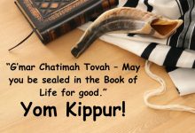 Yom Kippur Greetings 2025